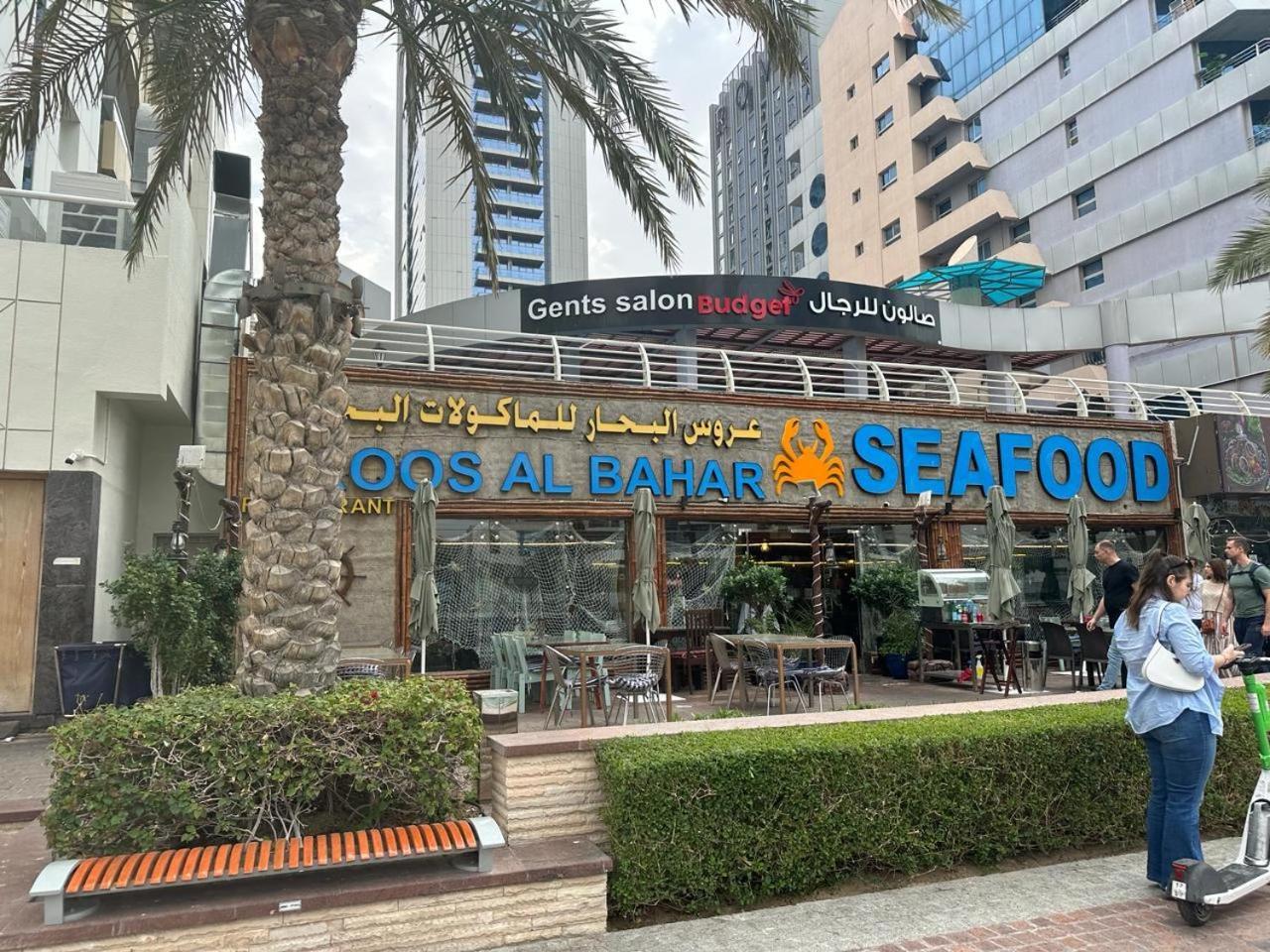 Success Luxury Apartment - 5 Min Away Marina Corniche - Free Housekeeping Provided Everyday-24-7 Staff Available For Services Дубай Екстериор снимка